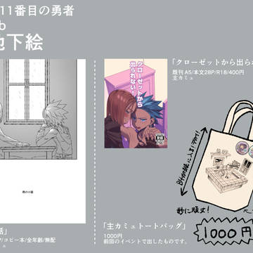 2/25　おしながき