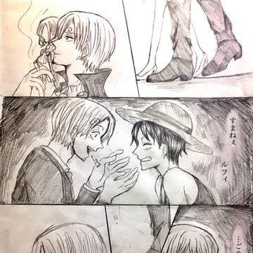 仲間へ