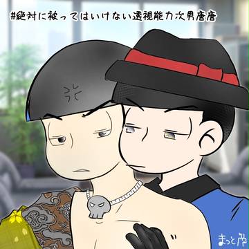 落書き2