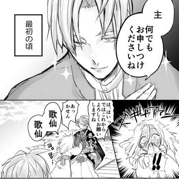 じぇらしー