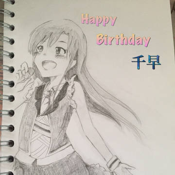 如月千早生誕祭