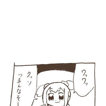 ポプテピピック