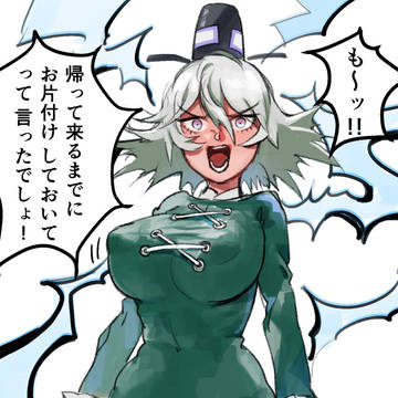 ママ屠自己