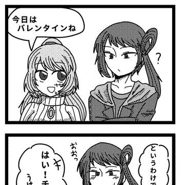バレンタインと記者と医者
