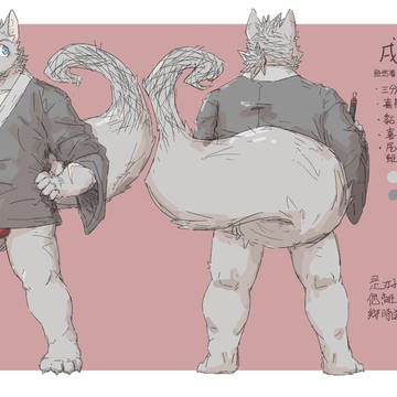 兒子