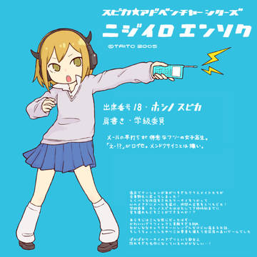 タンブラーまとめ