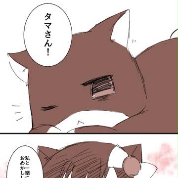 ツイログまとめ9【キクティまとめ】