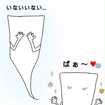 ゲゲゲの鬼太郎　一反木綿