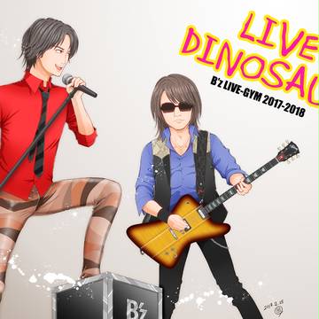 LIVE DINOSAUR