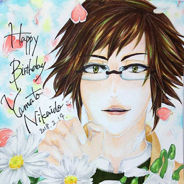 二階堂大和生誕祭2018