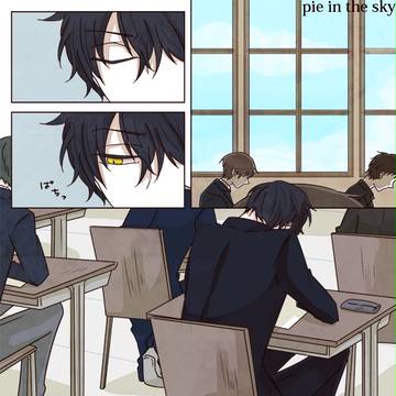【机上】pie in the sky