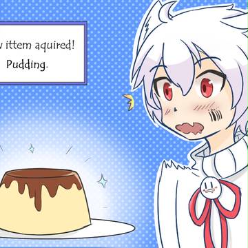 まふまふ プディング!