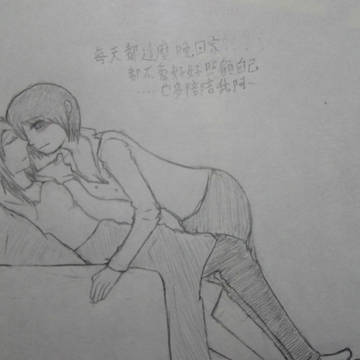 日常