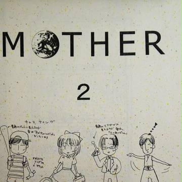 MOTHER2+GH