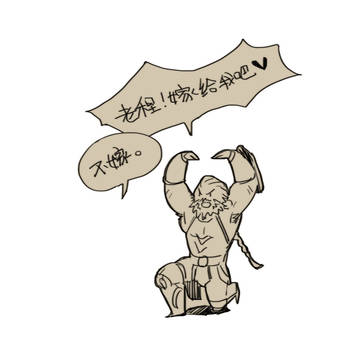 「全都是黃蓋x程普！！」