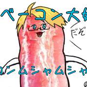 某クソアニメとメリカを合わせてみた