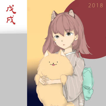 2018