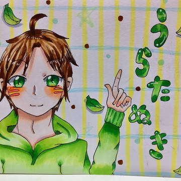 うらたぬき