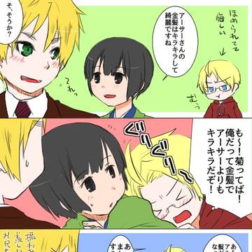 ツイログ詰め合わせ11【セカキク】