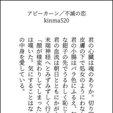 アビゴネ×140