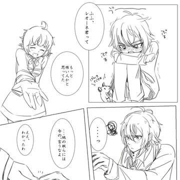 【グリサモ】立ち上がって【交流】