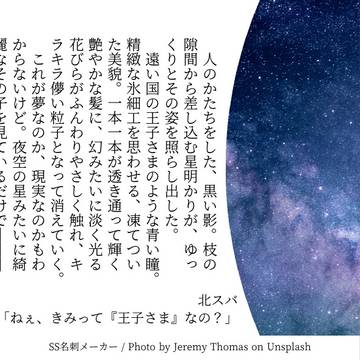 Twitter短文まとめ