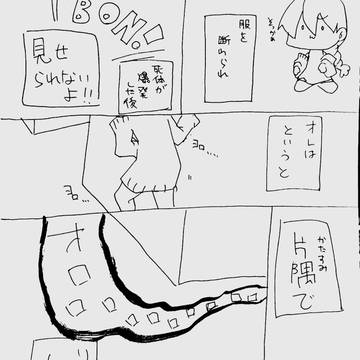 【BEP】ギャグ時空からこんにちは!【一章】