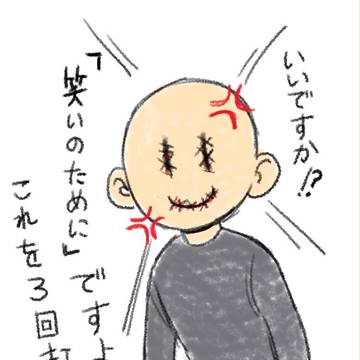 ホラー映画とからくがき詰め