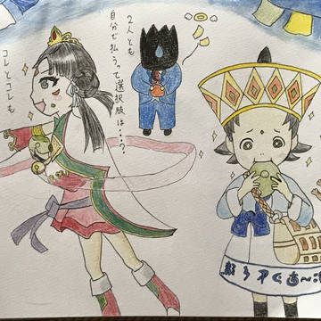 のどかなクラインのお昼
