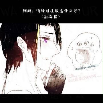 剑三摸鱼整合①