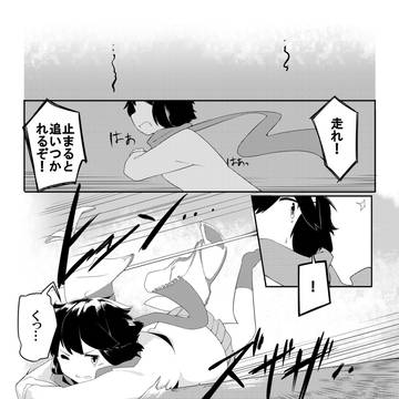 -ものことば- 拾い忘れたゴムボール