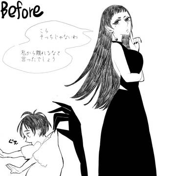 魔女集会