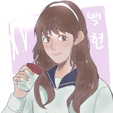백현아
