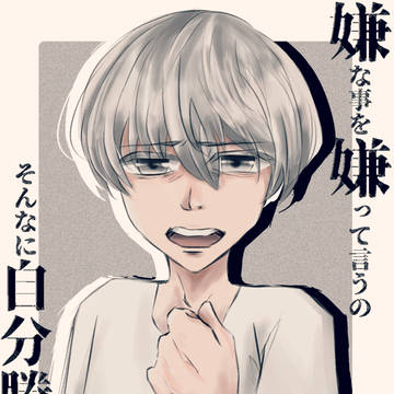 月曜日