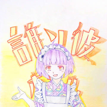 【初描き】音子ちゃん