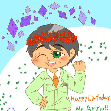 有野さんHappy Birthday！