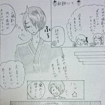 「あなたにしか見せない撮影②」