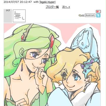 縦長のやつ