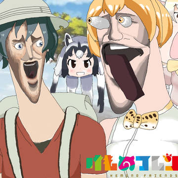 ジャパリパークのみやげ(トレス)