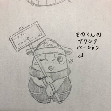 アクシアちゃん詰め合わせ