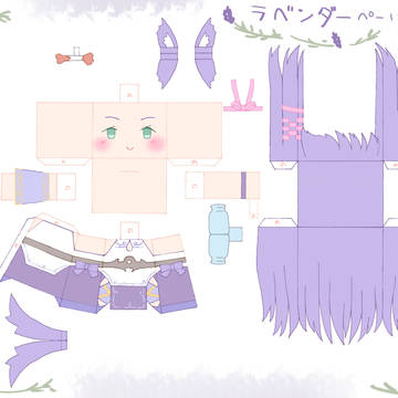 [花騎士] ラベンダーペーパークラフト