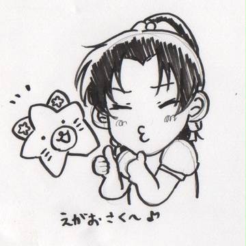 にゃんこスターな和葉ちゃん
