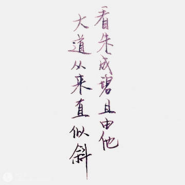 啥