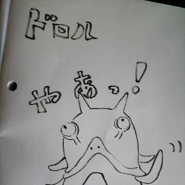 リハビリに描いてみた1