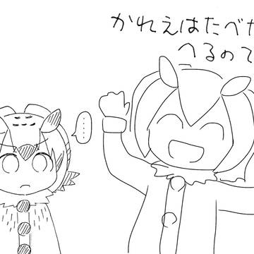 あまりかしこくないはかせ