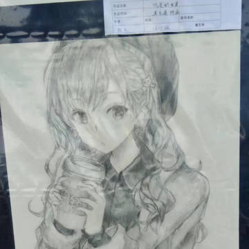 艺术节emm