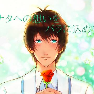 Grateful White day　セシル３変化