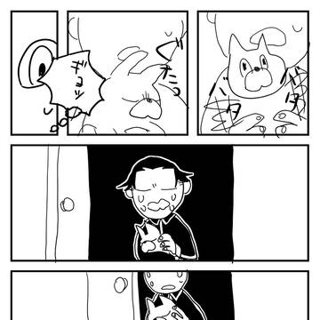 DooR-5