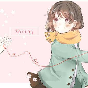 春が来る!