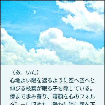140字リョ受け